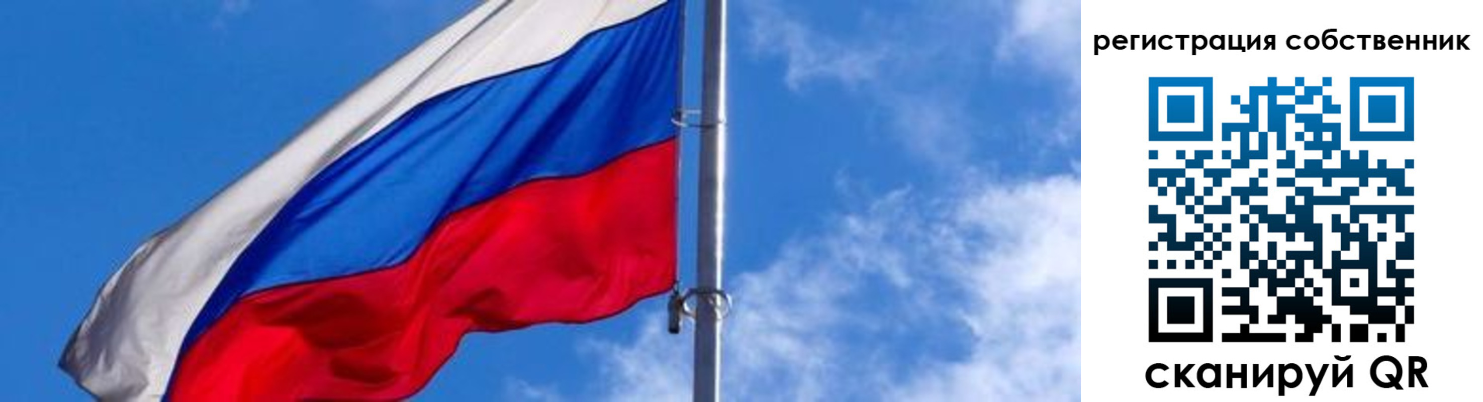 прописка иностранных граждан в Химках