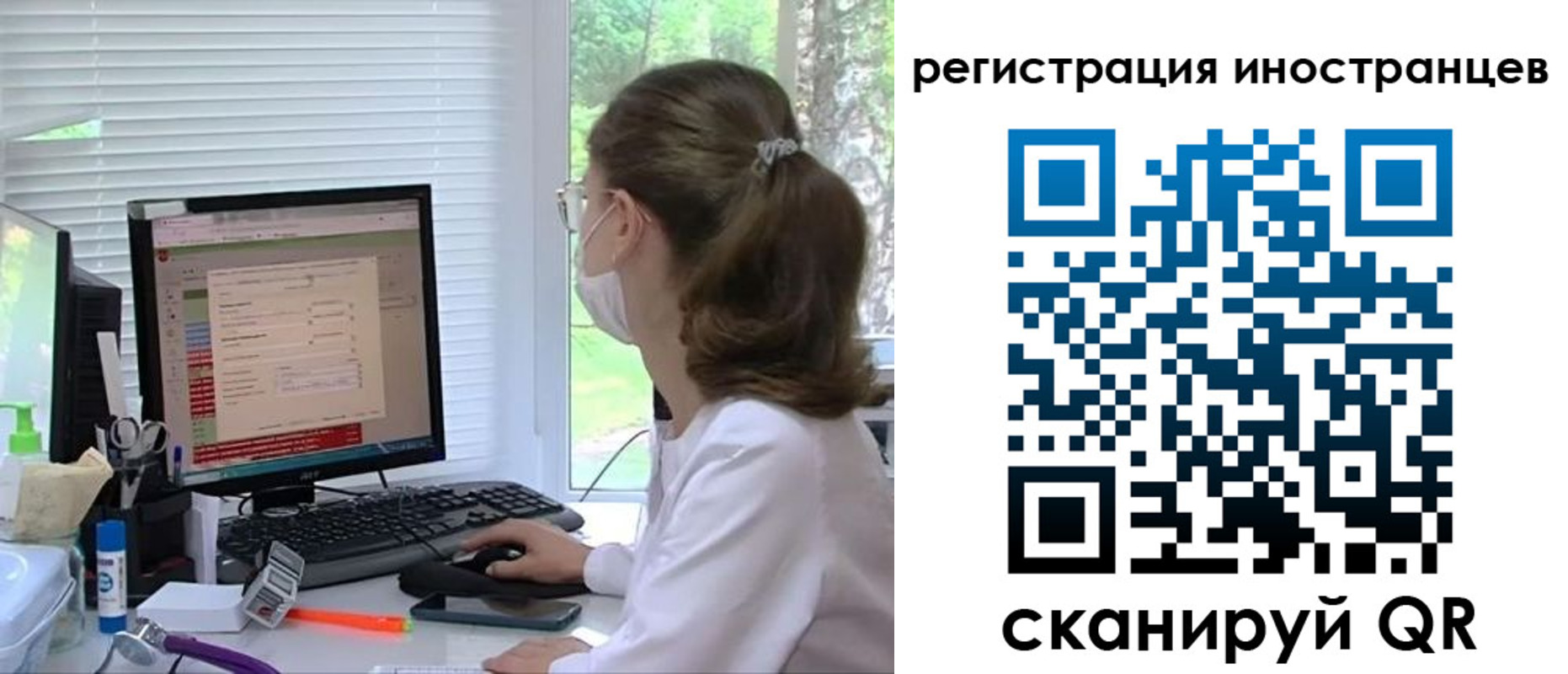 временная регистрация надежно в Химках