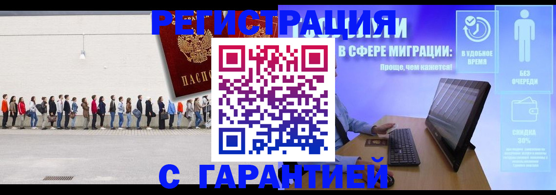 пропишу в квартире в Химках